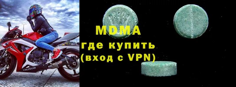 MDMA молли  ссылка на мегу   Альметьевск  наркотики 