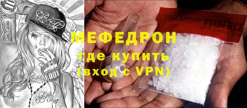 МЯУ-МЯУ VHQ  Альметьевск 